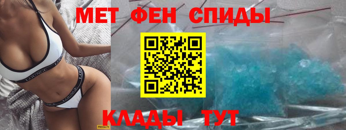 Шебекино  АМФ  Вход с VPN  АМФ 97% 