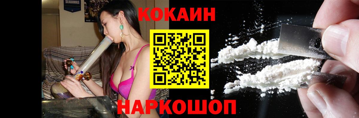 Шебекино  COCAIN VHQ  COCAIN Боливия  Вход с VPN 