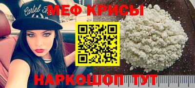 спиды Комсомольск-на-Амуре