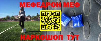 спиды Комсомольск-на-Амуре