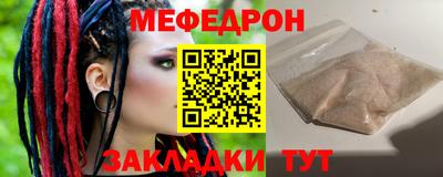 спиды Комсомольск-на-Амуре