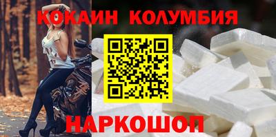 трава Конаково