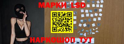 трава Конаково