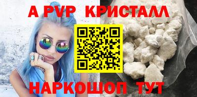 бутик Коммунар