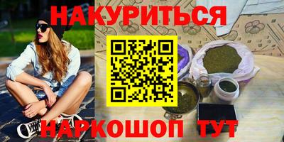 спиды Комсомольск-на-Амуре