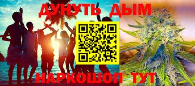 трава Конаково