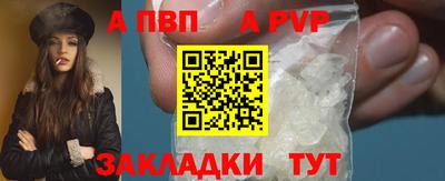 спиды Комсомольск-на-Амуре