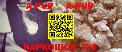 бутик Коммунар