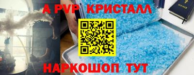 трава Конаково
