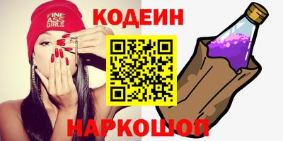 спиды Комсомольск-на-Амуре