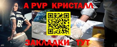 спиды Комсомольск-на-Амуре