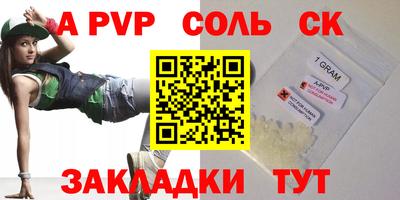 трава Конаково
