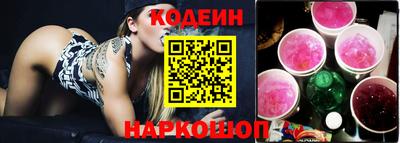 спиды Комсомольск-на-Амуре