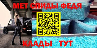 спиды Комсомольск-на-Амуре