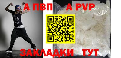 бутик Коммунар