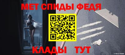 спиды Комсомольск-на-Амуре