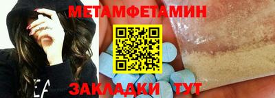 трава Конаково