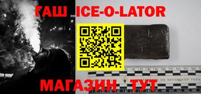 бутик Коммунар
