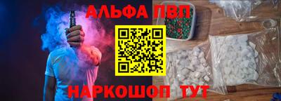 спиды Комсомольск-на-Амуре