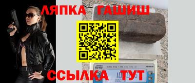 трава Конаково