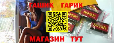 бутик Коммунар