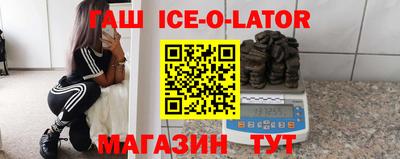 бутик Коммунар