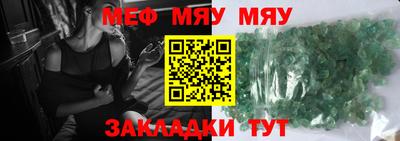 спиды Комсомольск-на-Амуре