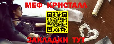 спиды Комсомольск-на-Амуре