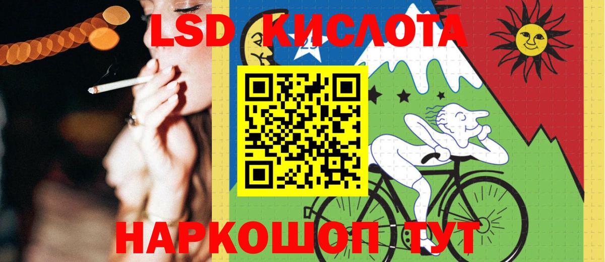 блэк спрут как зайти  LSD-25 экстази ecstasy  Вход с VPN  ЛСД экстази кислота  Шебекино 