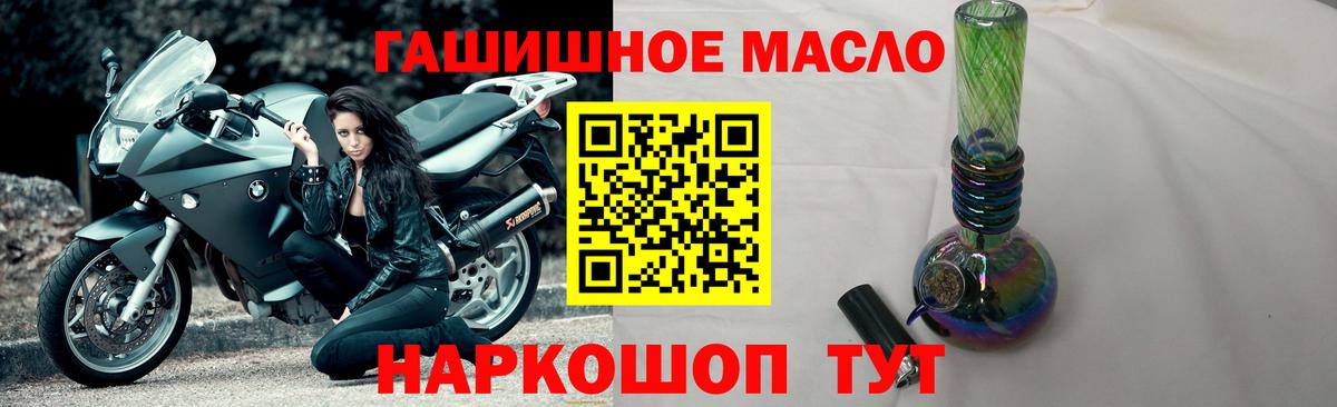 ТГК Wax Шебекино