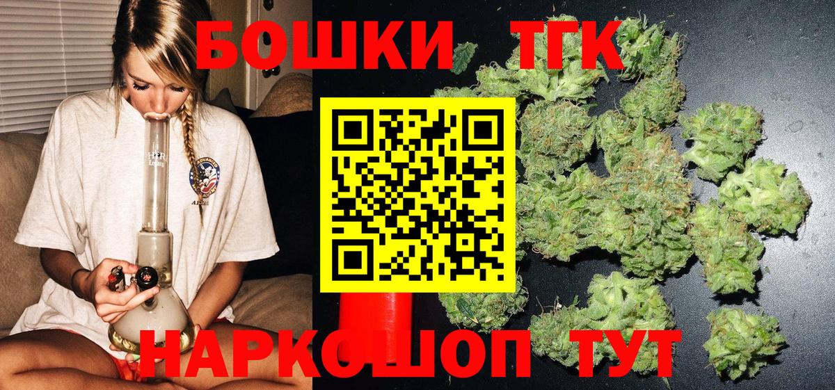 Шебекино  Марихуана гибрид  Бошки Шишки тримм  Канабис Amnesia  Вход с VPN 